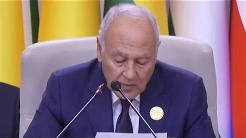 قمة المنامة.. أمين عام الجامعة العربية: أقرب أصدقاء إسرائيل عاجزون عن لجمها