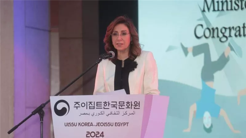 وزيرة الثقافة وسفير كوريا الجنوبية يشهدان انطلاق الأسبوع الثقافي الكوري