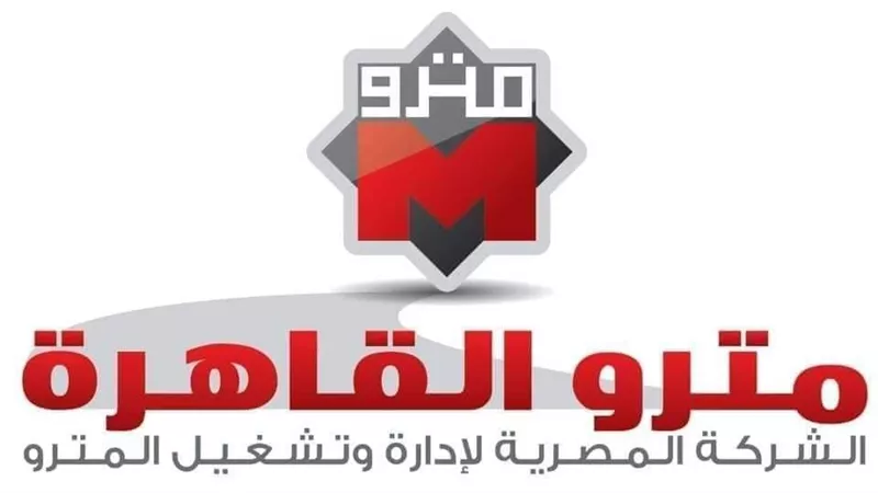  مترو الأنفاق ينفى ما يتردد حول حدوث حريق بقطار داخل محطة مارى جرجس 