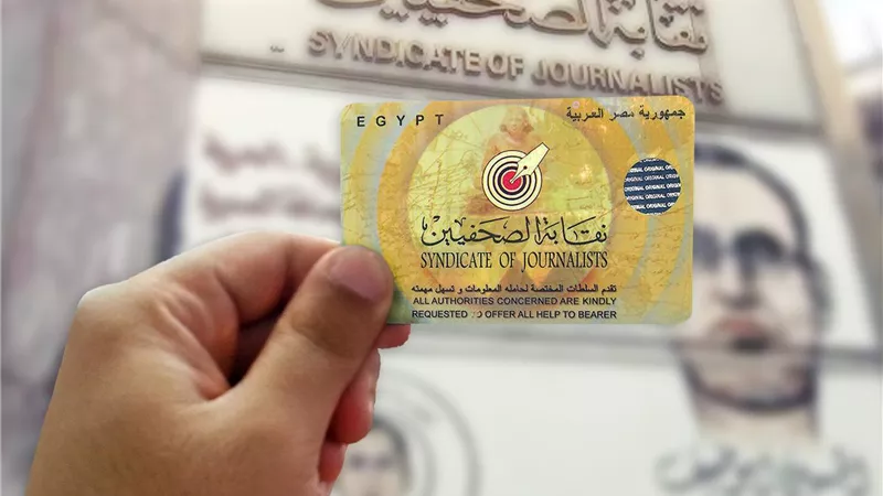 قواعد جديدة لانتساب الصحفيين بالخارج وأساتذة الصحافة والإعلام