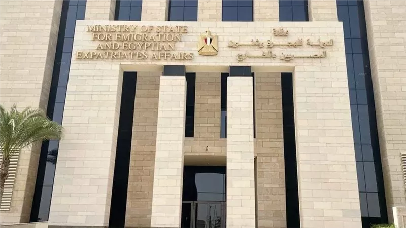 وزارة الهجرة تطلق رابط تسجيل للطلاب المصريين في قيرغيزستان