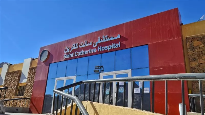 الرعاية الصحية تعلن نجاح اعتماد مستشفيي طابا وسانت كاترين طبقًا للمعايير القومية المعترف بها دوليًا