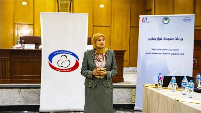 الاعتماد والرقابة الصحية تنظم برنامج تدريبي حول معايير إدارة تكنولوجيا المعلومات بمركز تدريب مستشفى المقطم
