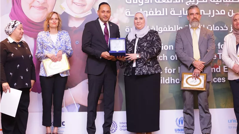 القباج تشهد احتفالية تخريج مدربي رعاية الطفولة بمراكز خدمات الأسرة والطفولة المبكرة بالتعاون مع منظمة اليونيسف 