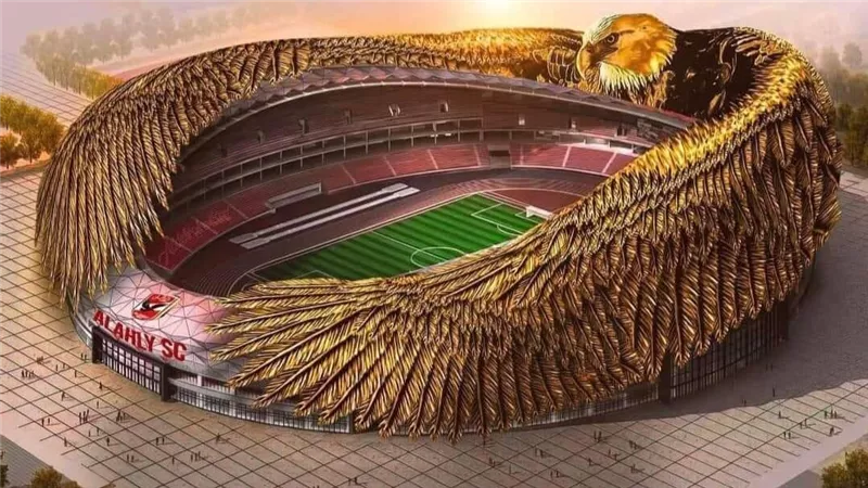 مشروع القرن.. الأهلي يعلن موعد ومكان حفل الاستاد الجديد