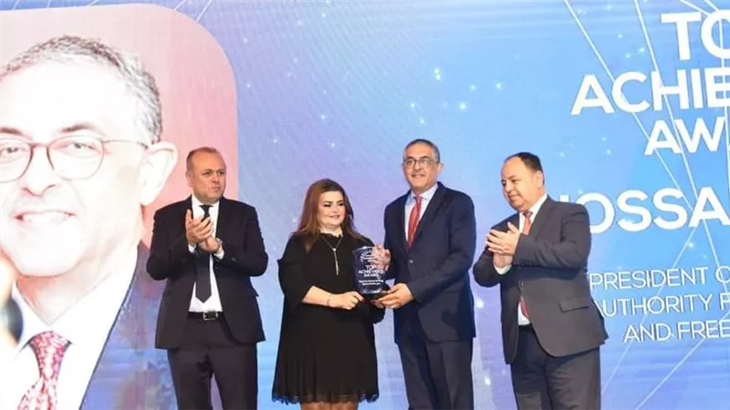 قمة «مصر للأفضل» تمنح الهيئة العامة للاستثمار والمناطق الحرة جائزة الإنجاز المؤسسي
