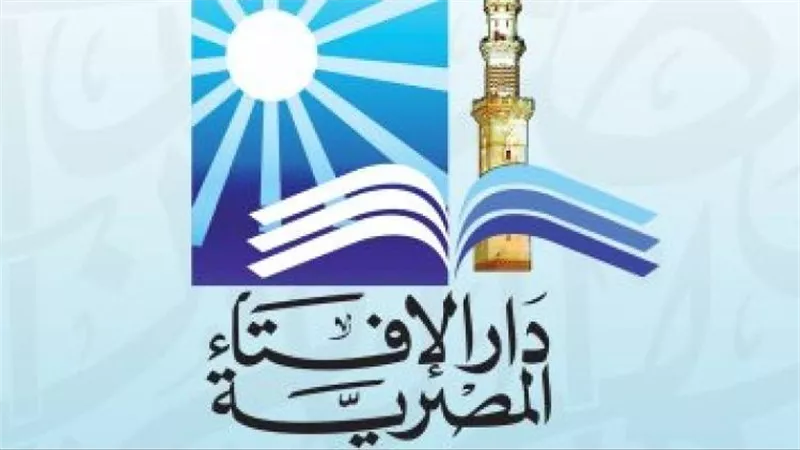 دار الإفتاء توضح أحكام ذبح الأضحية شرعا وشروطها