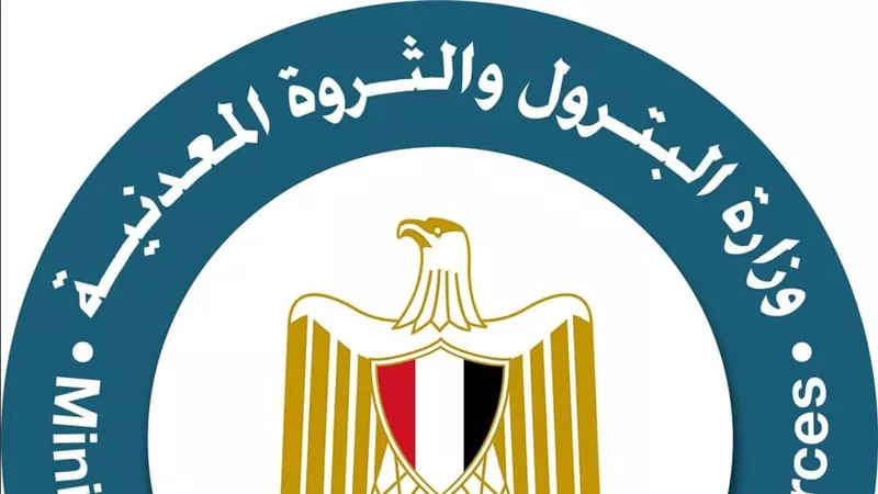 «البترول»: إعادة التشغيل والضخ لإمدادات الغاز الطبيعي لمصانع الأسمدة تدريجيًا