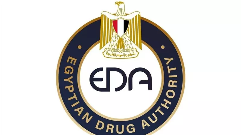 هيئة الدواء المصرية تعلن تشكل غرفة عمليات لمتابعة وضبط سوق الدواء 