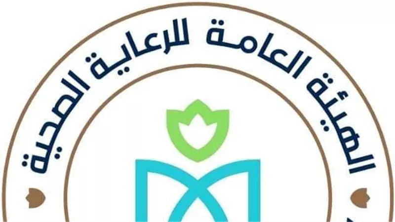 الرعاية الصحية تعلن انعقاد غرفة الطوارئ ضمن خطة التأمين الطبي لاحتفالات عيد الأضحى