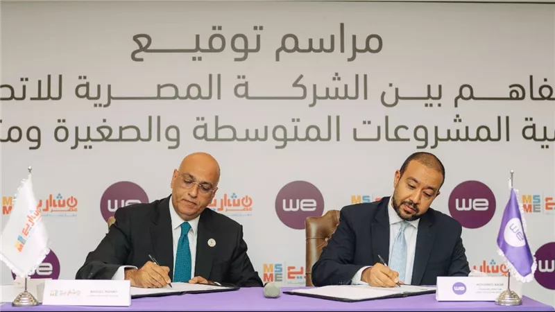 جهاز تنمية المشروعات والمصرية للاتصالات يوقعان مذكرة تفاهم لدعم أصحاب المشروعات ورواد الأعمال