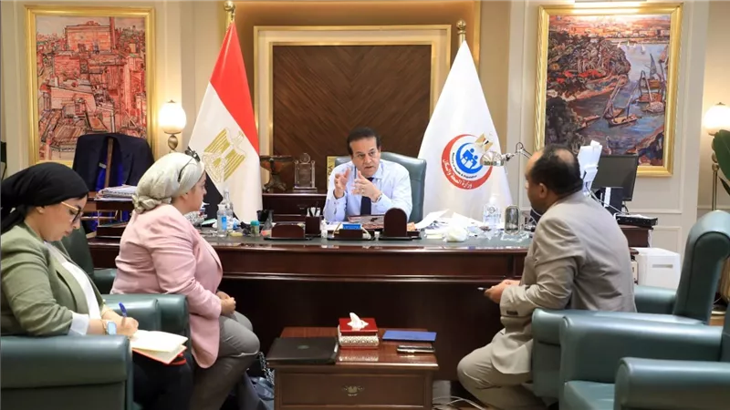 وزير الصحة يعقد اجتماعاً لمناقشة تطوير مستشفى جراحات اليوم الواحد بمدينة مرسى علم