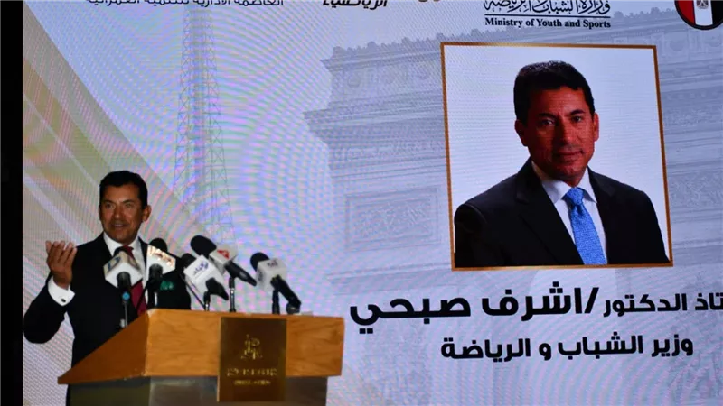 وزير الشباب والرياضة يشهد المؤتمر الصحفي الخاص بالإعلان عن رعاية البعثة المصرية المشاركة بدورة الألعاب الأولمبية