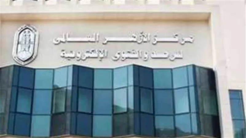 مرصد الأزهر معلّقًا على أنباء مقتل قائد تنظيم داعش فى الصومال: ضربة موجعة