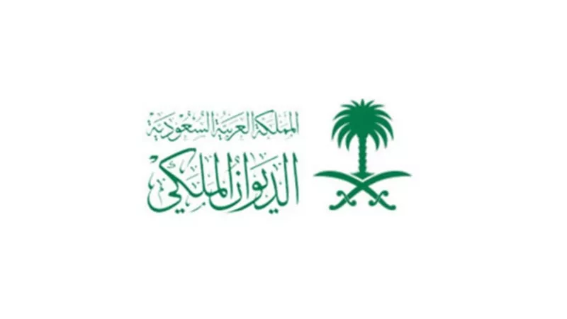 الديوان الملكى السعودى يعلن وفاة والدة الأمير منصور بن سعود بن عبدالعزيز آل سعود