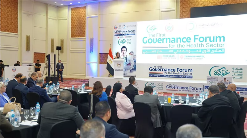 وزيرة التخطيط تفتتح المنتدى الأول للحوكمة في القطاع الصحي 