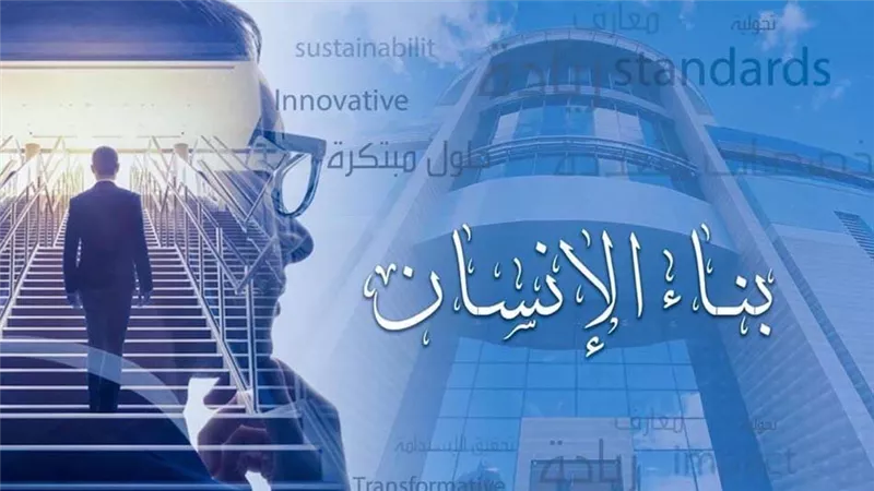 بناء الإنسان.. الوطنية للتدريب تحتفل بذكرى 30 يونيو مع حلقة بودكاست مميزة