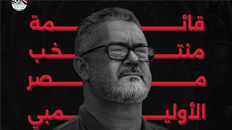 رسميًا.. زيزو والنني على رأس قائمة منتخب مصر الأولمبي في أولمبياد باريس