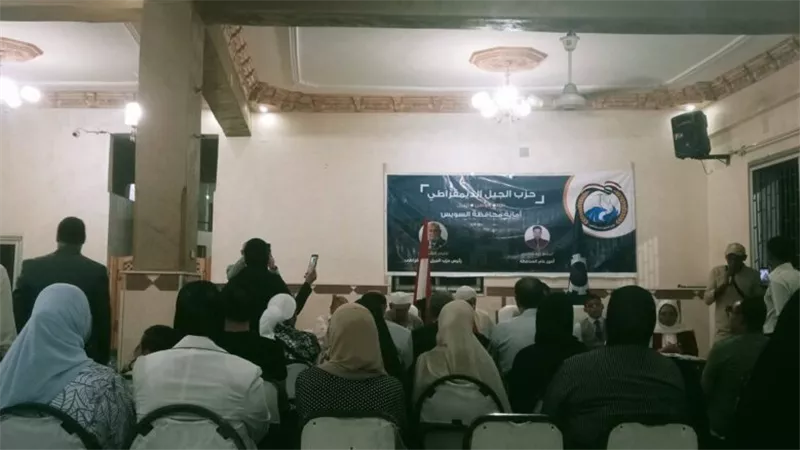 الجيل الديمقراطي بالسويس يحتفل بالعام الهجري الجديد