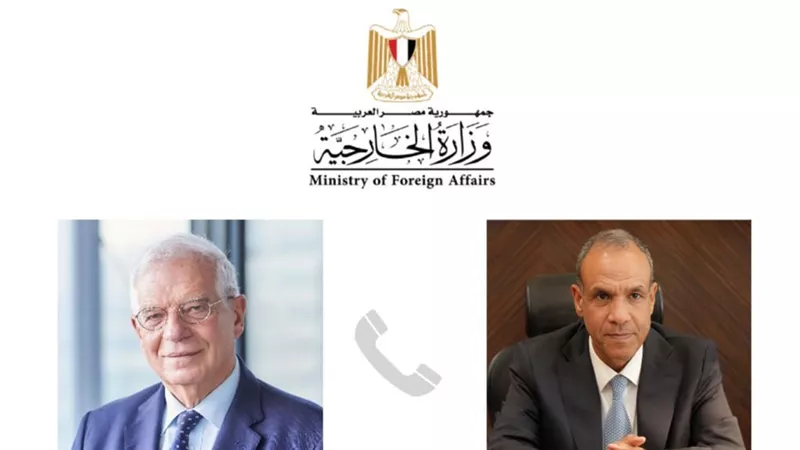 وزير الخارجية والهجرة يتلقى اتصالاً من الممثل الأعلى للشئون الخارجية والسياسة الأمنية للاتحاد الأوروبى