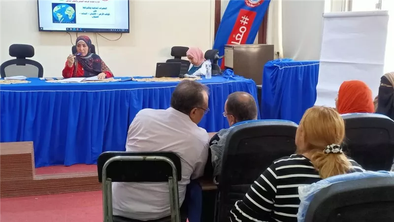 تدريب 95 من مديري الإدارات بمديرية الصحة بالفيوم عن التغيرات المناخيه وتاثيرها على الصحة 