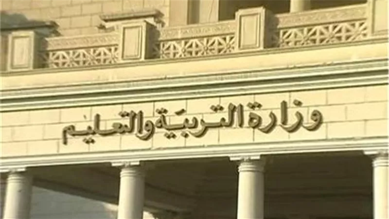 مصدر بالتعليم: ادعاء معلم بعرض فلاش ميمورى عليه أسئلة الكيمياء كاذب