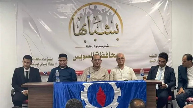 خشانة يشهد ختام الملتقى الأول لمبادرة بشبابها .. ويؤكد علي دعمه لشباب السويس