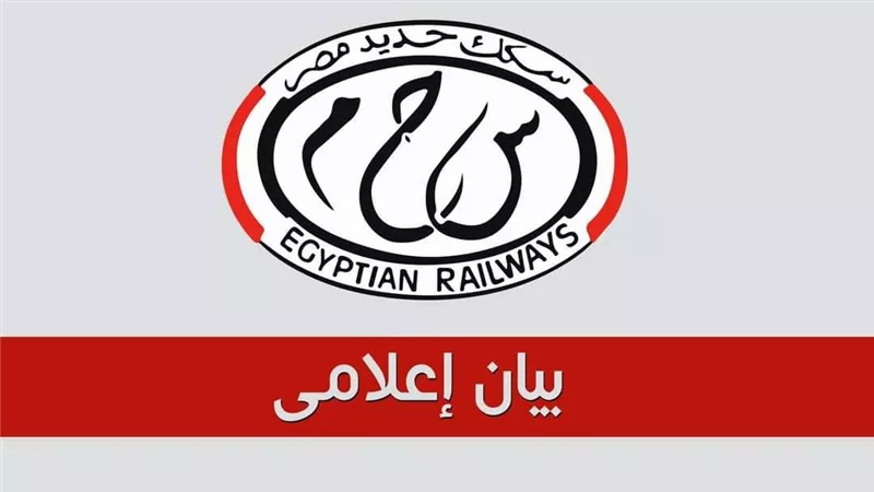 نظراً لارتفاع درجات الحرارة.. تخفيض السرعة المقررة للقطارات على معظم الخطوط
