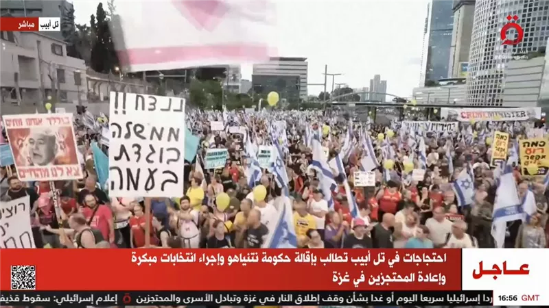 احتجاجات في تل أبيب تطالب بإقالة حكومة نتنياهو وإجراء انتخابات مبكرة