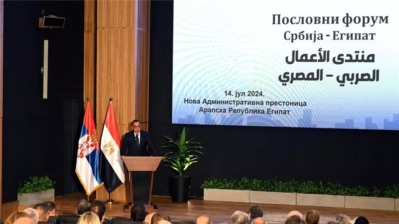 رئيس صربيا ورئيس الوزراء يفتتحان منتدى الأعمال المصري الصربي