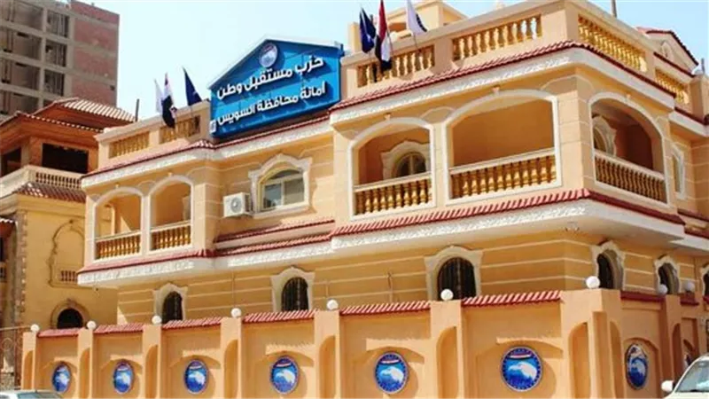 مستقبل وطن بالسويس يعلن عن فرص عمل 8 ساعات بـ 10000 جنيه
