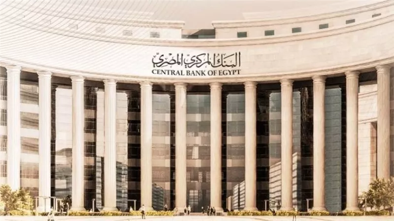البنك المركزى: ارتفاع الاحتياطى الأجنبى لـ46.384 مليار دولار نهاية يونيو