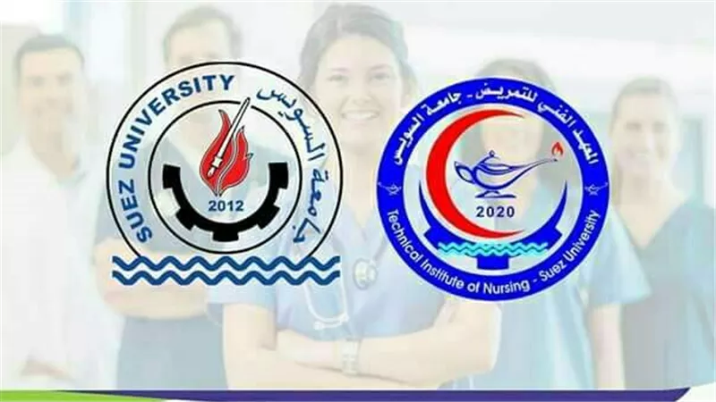 المعهد الفني للتمريض بالسويس يعلن عن دورات تدريبيةعن الإسعافات وحقن الأنسولين