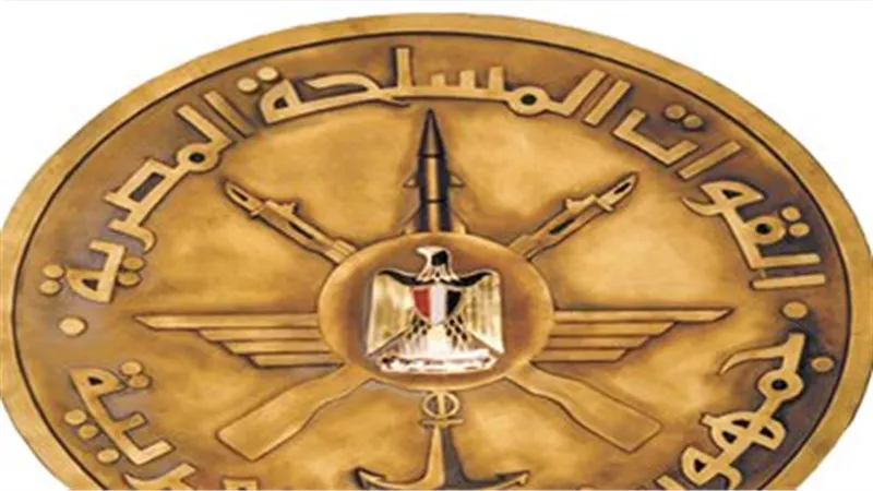 القوات المسلحة تهنئ رئيس الجمهورية بمناسبة الاحتفال بذكرى ثورة 23 يوليو