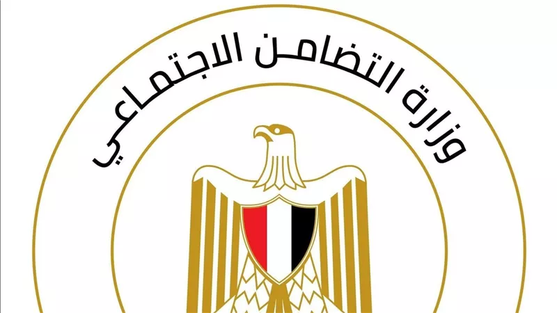التضامن الاجتماعي تبدأ سحب إسناد مشروعات الرعاية من الجمعيات غير المؤهلة علي تقديم خدمات الرعاية