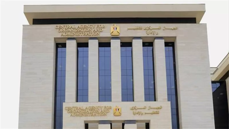 التنظيم والإدارة يعلن إتاحة الاستعلام عن نتيجة الامتحانات الشفوية للمتقدمين لشغل وظائف مهندسين بوزارة الموارد المائية والري