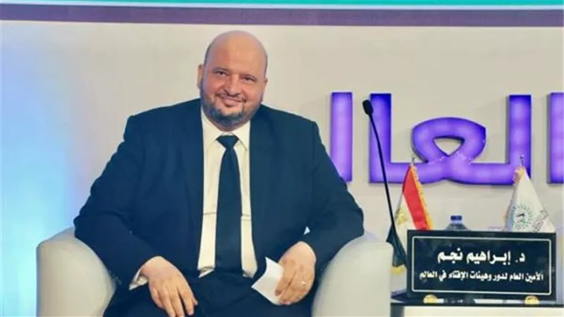 الإفتاء: المؤتمر العالمى التاسع للإفتاء شهد تغطية إعلامية واسعة