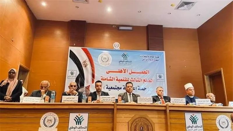 إعلام السويس يدشن حملة الضلع الثالث بعنوان 