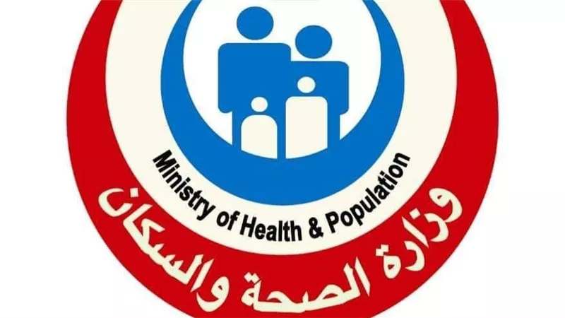 وزارة الصحة تكشف إجراءات مواجهة جدرى القرود بعد تحذيرات الصحة العالمية
