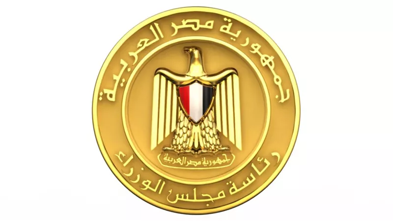 مركز المعلومات ودعم اتخاذ القرار يُصدر تقريرًا بشأن حزمة الإجراءات الإصلاحية الداعمة للقطاع الخاص 