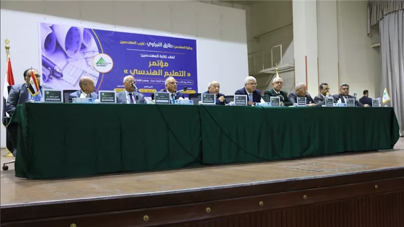 وزير التعليم العالي يشارك في مؤتمر حول 