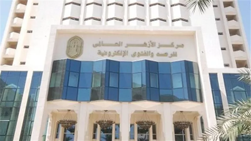 الأزهر للفتوى: لا يليق بشاب أن يكون وسط الناس بثوب قصير يُظهِر فخذه أو يُبرز عورته