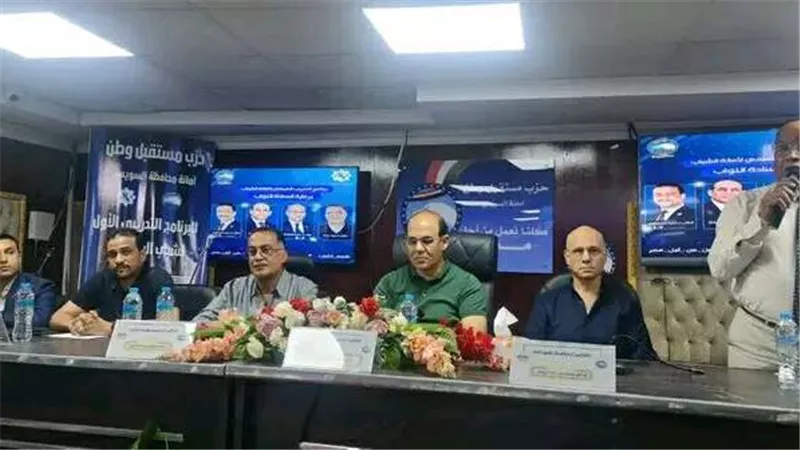 إنطلاق البرنامج التدريبى الأول لأمانة الشباب بحزب مستقبل وطن بالسويس