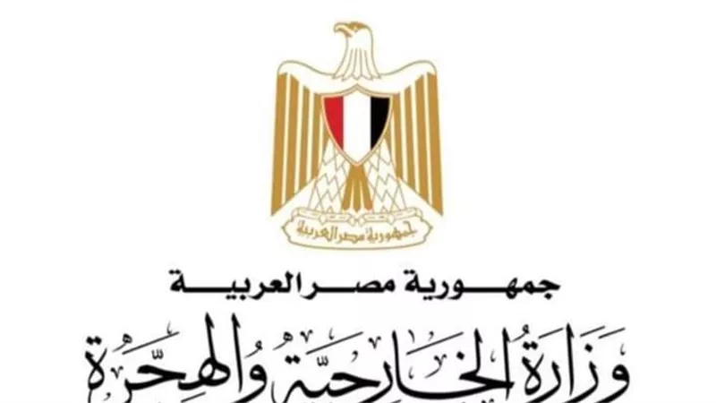 الخارجية: مصر تتابع بقلق بالغ التصعيد على الجبهة اللبنانية الإسرائيلية