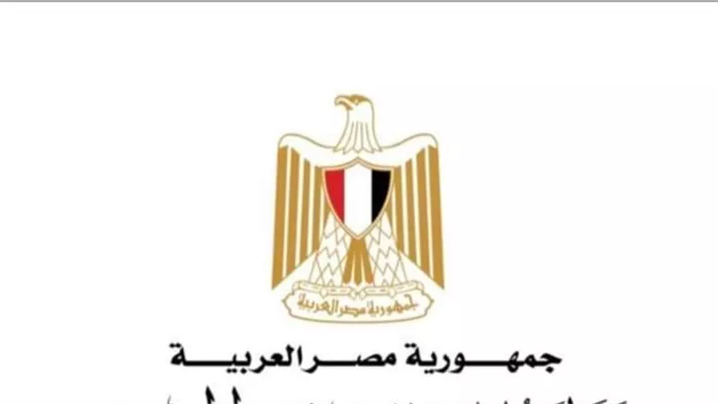 وزارة الخارجية والهجرة وشئون المصريين بالخارج تتابع عن كثب واقعة وفاة الباحثة المصرية ريم حامد 
