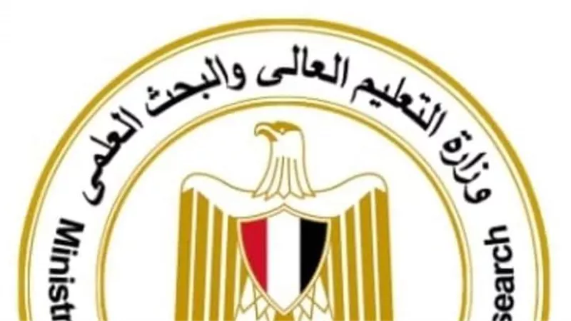 التعليم العالي تنشر دليلًا إرشاديًا حول تقليل الاغتراب بالتنسيق الإلكتروني لطلاب الثانوية العامة 