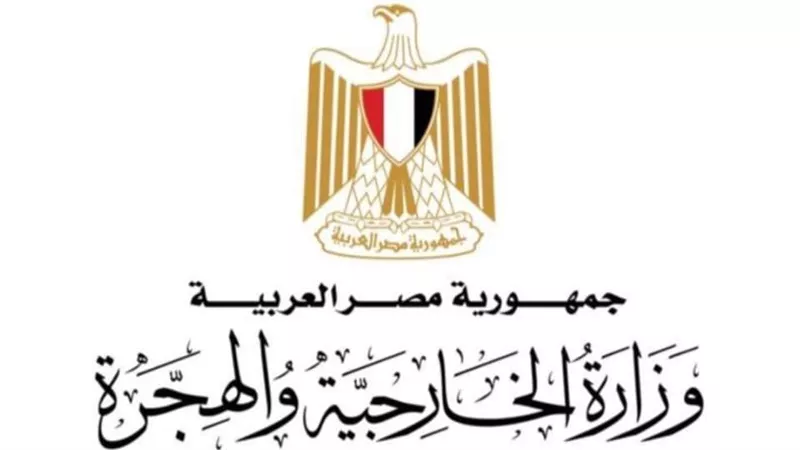 مصر تعرب عن خالص تعازيها لكينيا الشقيقة في وفاة ١٧ تلميذاً