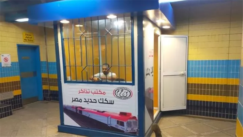 إفتتاح وتشغيل مكاتب جديدة لإتاحة حجز وصرف تذاكر السكك الحديدية بمحطات مترو الأنفاق 