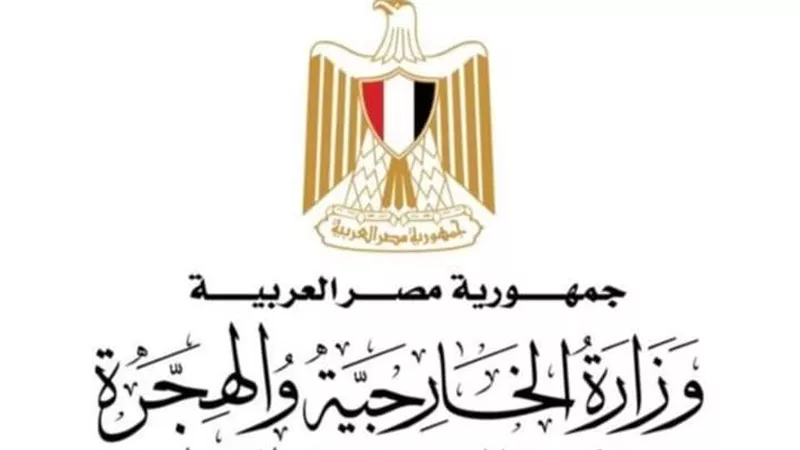 مصر ترحب بقرار الأمم المتحدة حول الممارسات والسياسات الإسرائيلية في الأراضي الفلسطينية المحتلة 