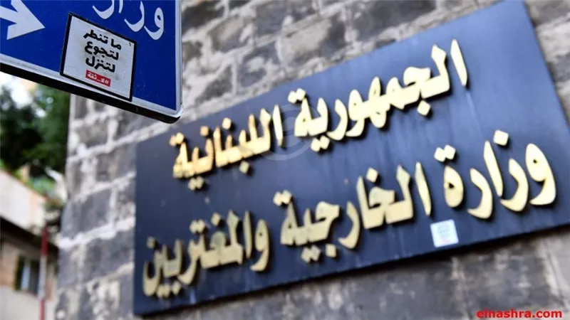 إغلاق فروع للجامعة اللبنانية غدا مع استمرار الاعتداءات الإسرائيلية